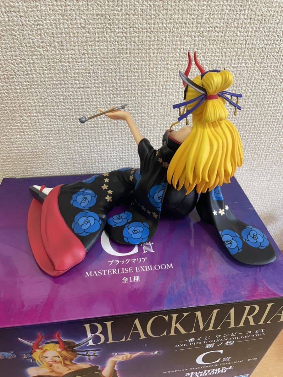 1円〜】一番くじ ワンピース 覇ノ煌 C賞 ブラックマリア フィギュア
