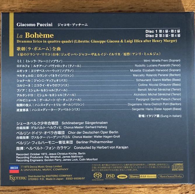 ESOTERIC SACD ハイブリッド] グレイト4オペラズ 9枚組 ESOTERIC