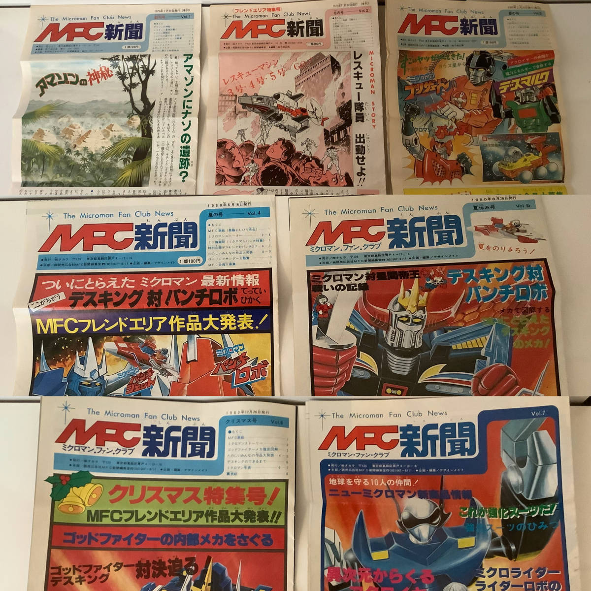 大得価，品質保証 旧タカラ ミクロマン ファン クラブ MFC新聞 Vol.1 2 3 4 5 6 7 ７通セット 昭和レトロ 当時物 レア物(ミクロマン)｜売買されたオークション情報、yahooの商品情報をアーカイブ公開 - オークファン ミクロマン