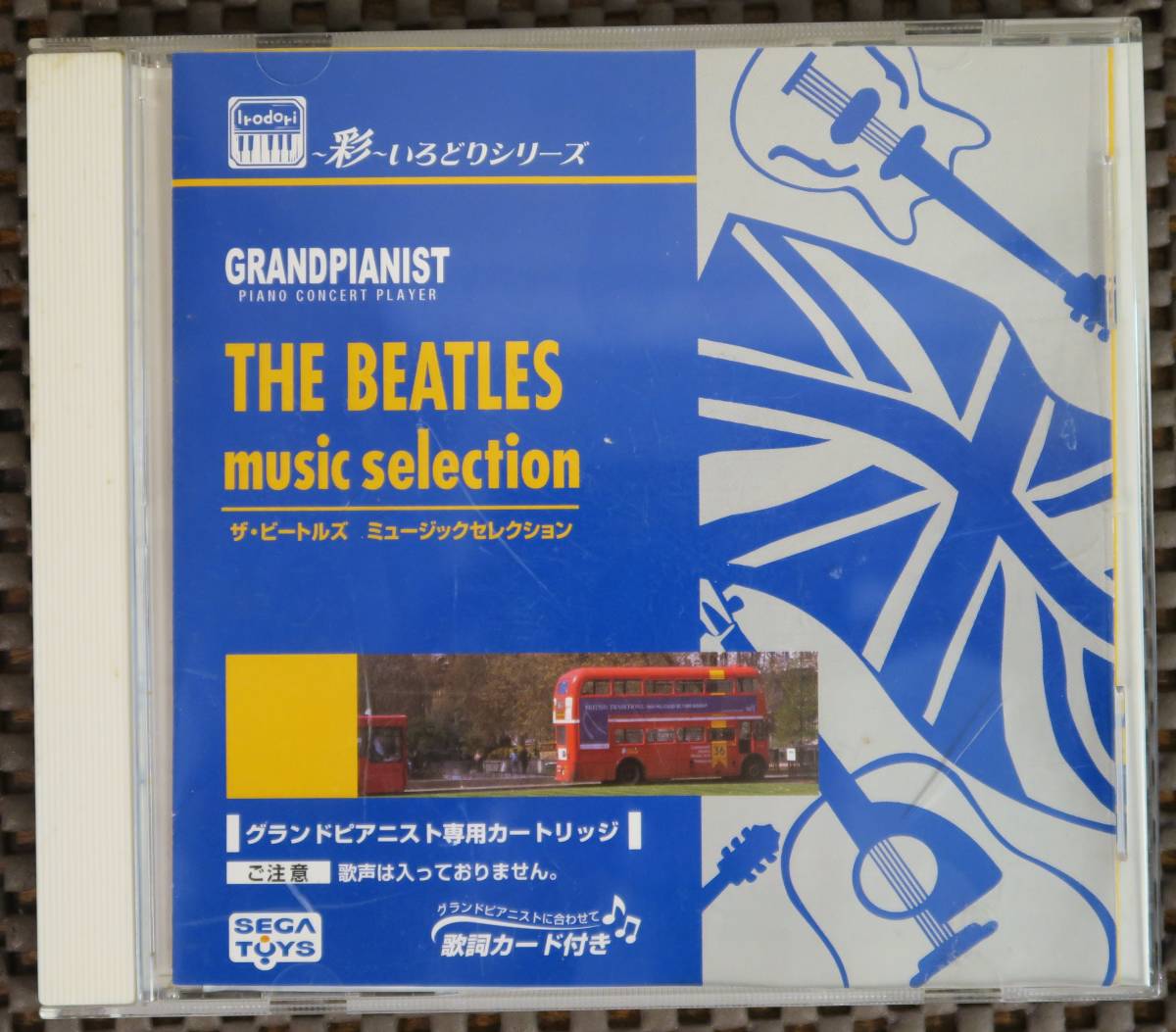 SEGA TOYS Grand Pianist 「THE BEATLES music selection」 グランド