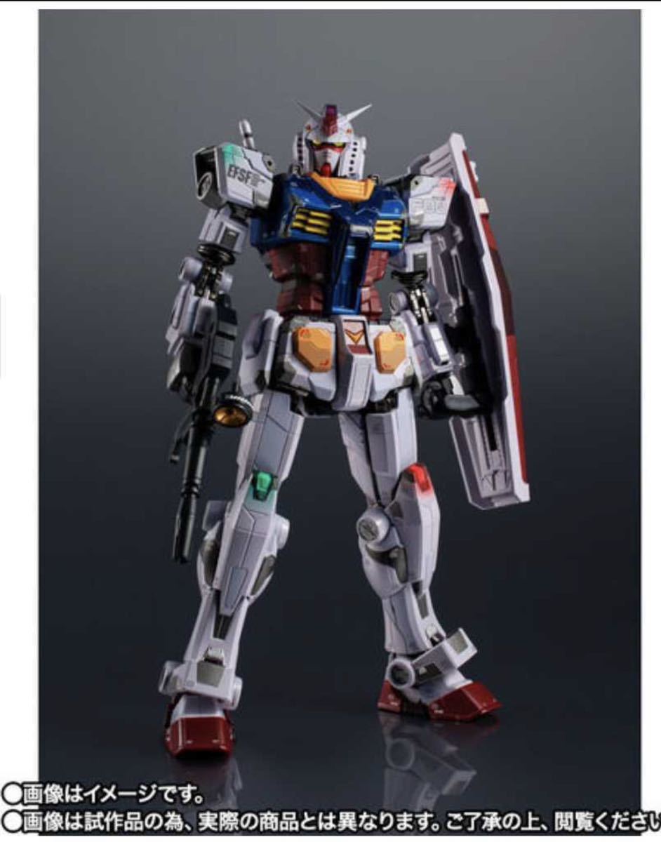 未開封 超合金 Night illuminated ver. RX-78F00 ガンダム