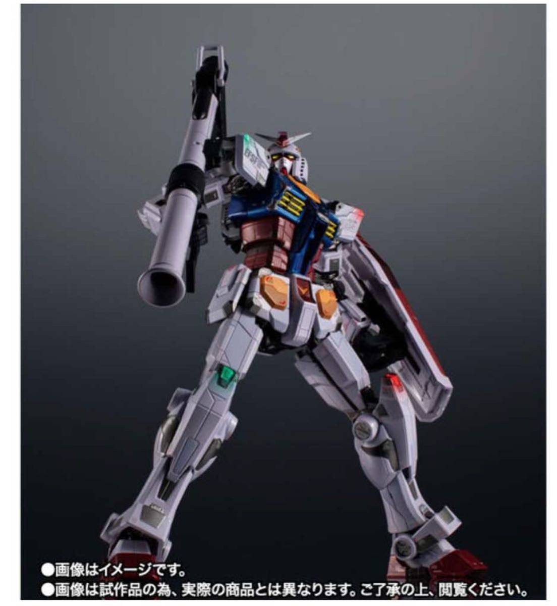 未開封 超合金 Night illuminated ver. RX-78F00 ガンダム