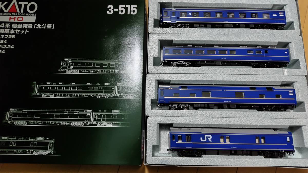 エンドウ H1201 標準ポイント ニューシステム線路 手動式 HO ENDO HO