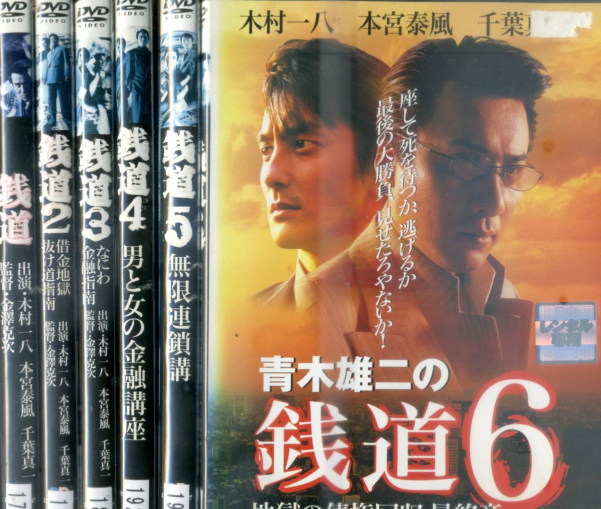 黒澤明 dvdコレクション 1〜30巻 冊子 おまけ付き 黒澤明 dvd