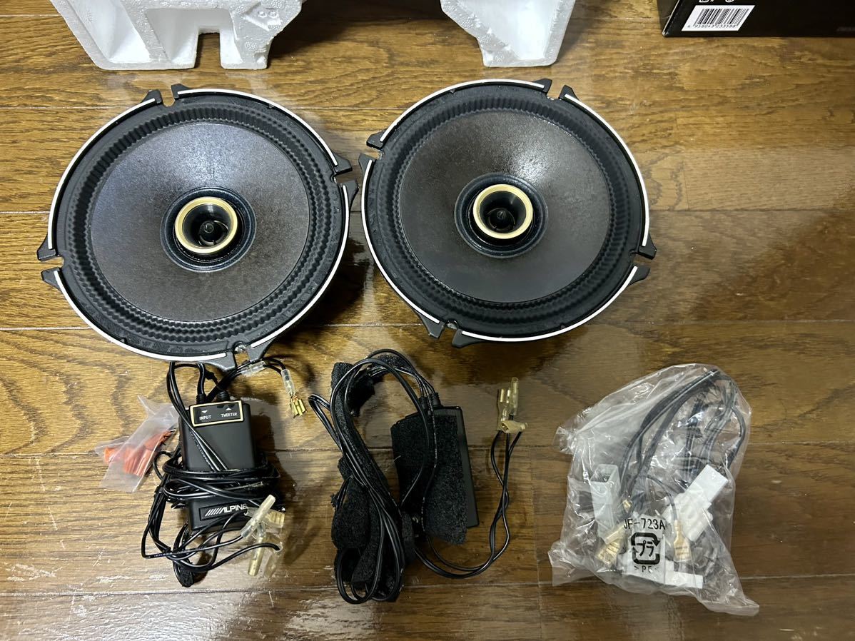 ALPINE アルパイン X-170C コアキシャルスピーカー 17cmスピーカー