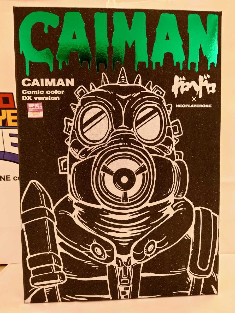  カイマンDX NEOPLAYERONE ドロヘドロ ワンフェス WF 2023W ILUILU zollmen UZUMARK IZUMONSTER mutant vinyl hardcore 真頭玩具 realhead(一般)｜売買されたオークション情報、yahooの商品情報をアーカイブ公開 - オーク 一般