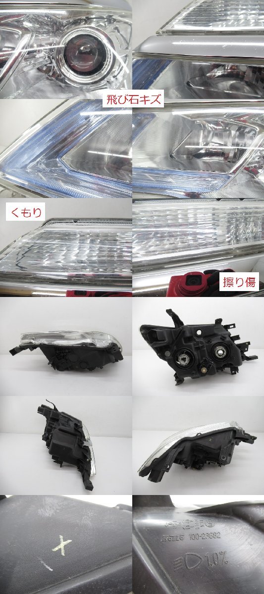 国内 正規品 セレナ C26 純正ヘッドライト 左 KOITO 100-23682 中古