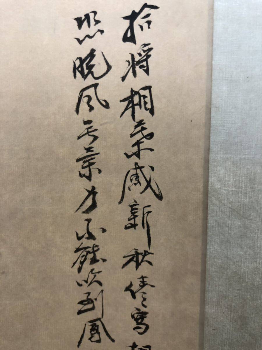 張大千 女性 王妃 貴族 掛け軸 絵 中国 洋画家 中国美術 掛軸 肉筆 古