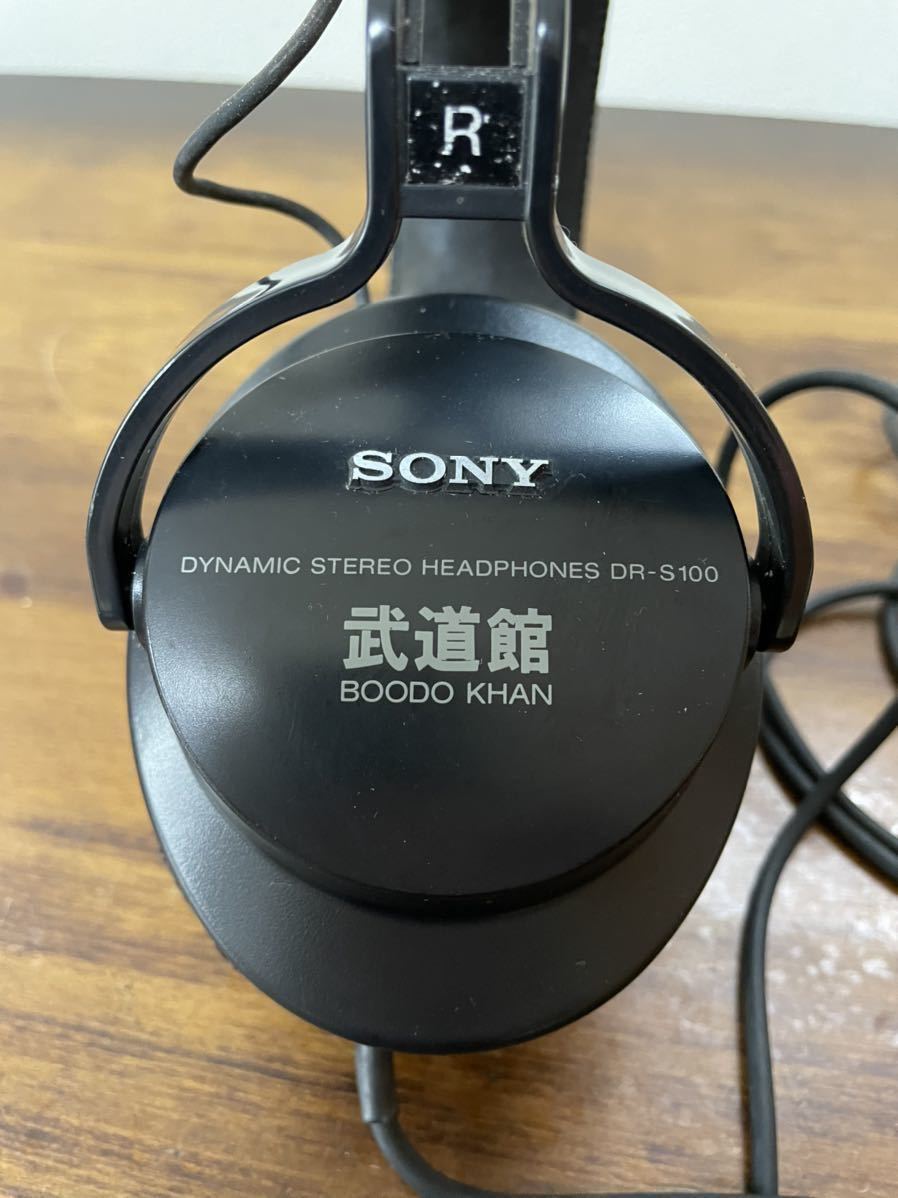 SONY 武道館 ヘッドホン DR-S100 ジャンク品 【公式通販】