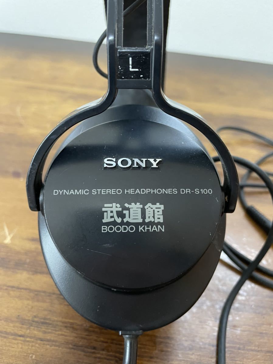SONY 武道館 ヘッドホン DR-S100 ジャンク品 【公式通販】