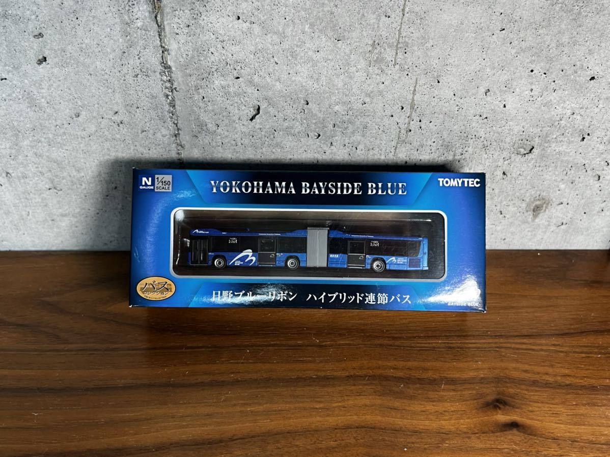 バスコレ 横浜市営バス ブルーリボンハイブリッド 連節バス ベイサイド