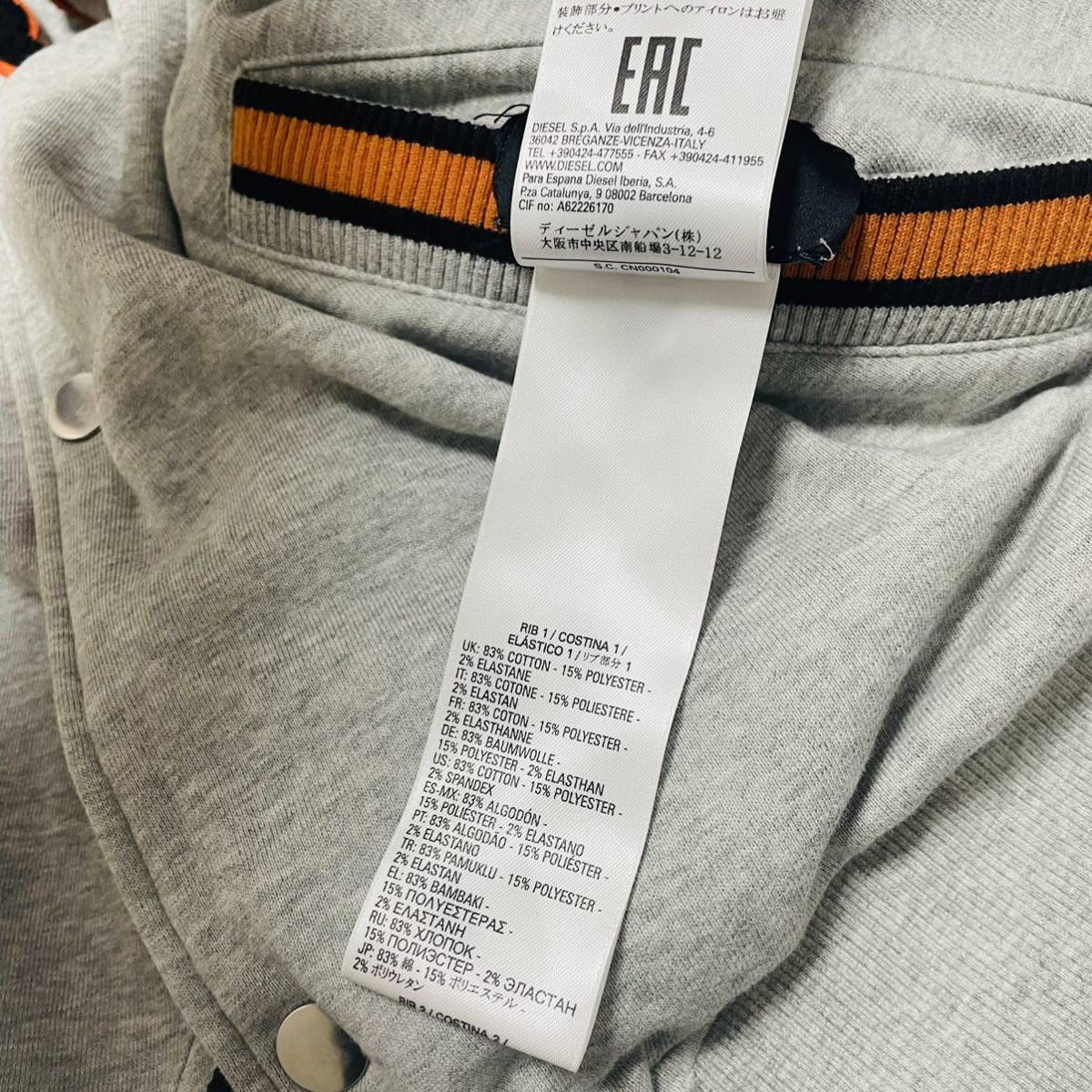 Dieselディーゼル Braves ボンバージャケット リバーシブル スウェット