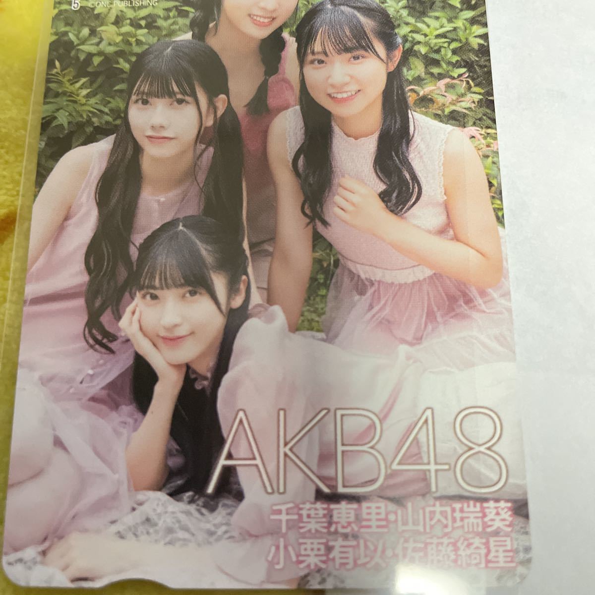 ボム AKB48 抽プレ 千葉恵里 山内瑞葵 小栗有以 佐藤綺星 クオカード 