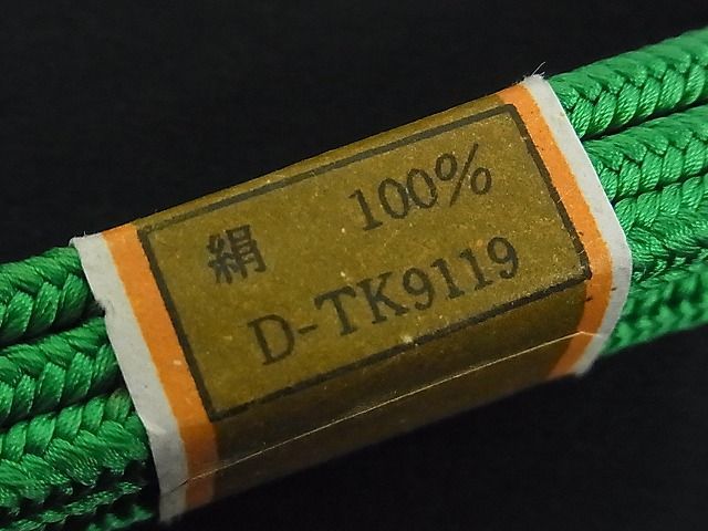 有職組紐道明 帯締め 平和屋着物○極上 宮内庁御用 冠組 国立 金糸 緑黄色