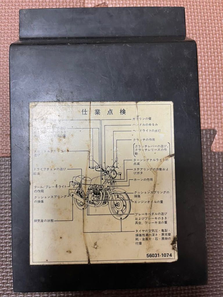 純正 当時物 Yahoo!オークション KAWASAKI純正 国内Z750FX-1 - Z750FX