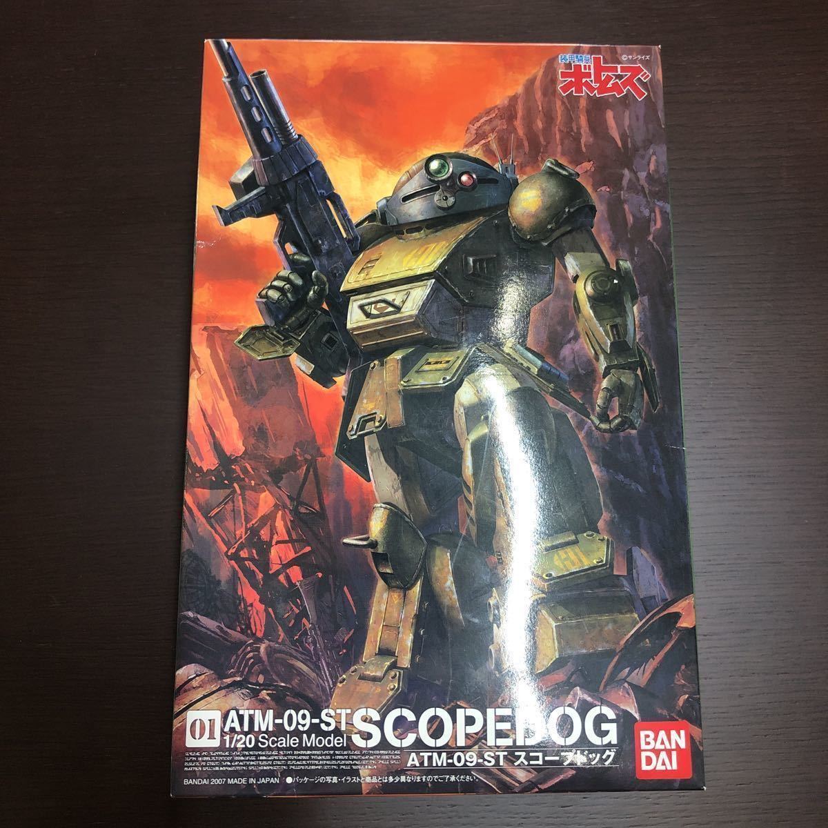 装甲騎兵ボトムズ 1/20スコープドッグ 1⁄20 スコープドッグ 装甲騎兵