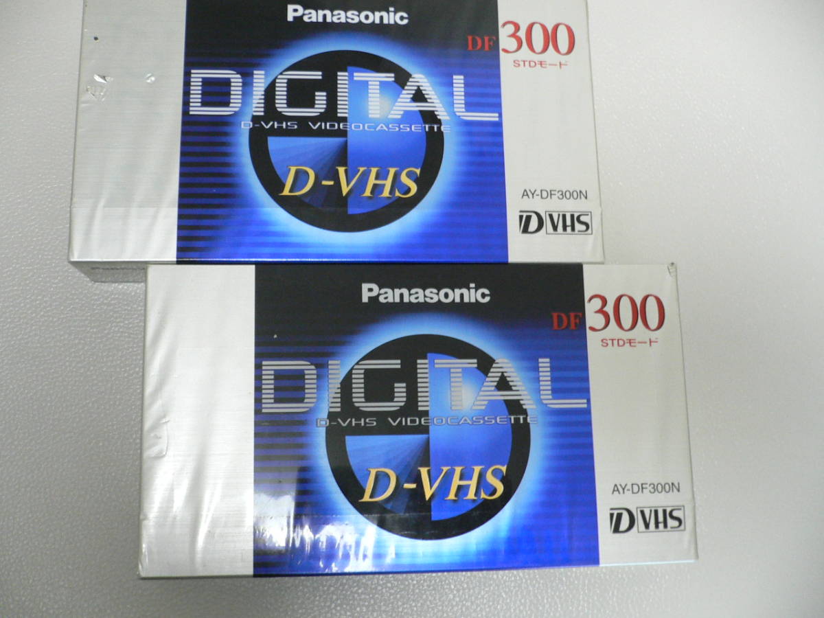 Panasonic！！未開封.未使用 D-VHSビデオテープ AYDF300N BS.CS 