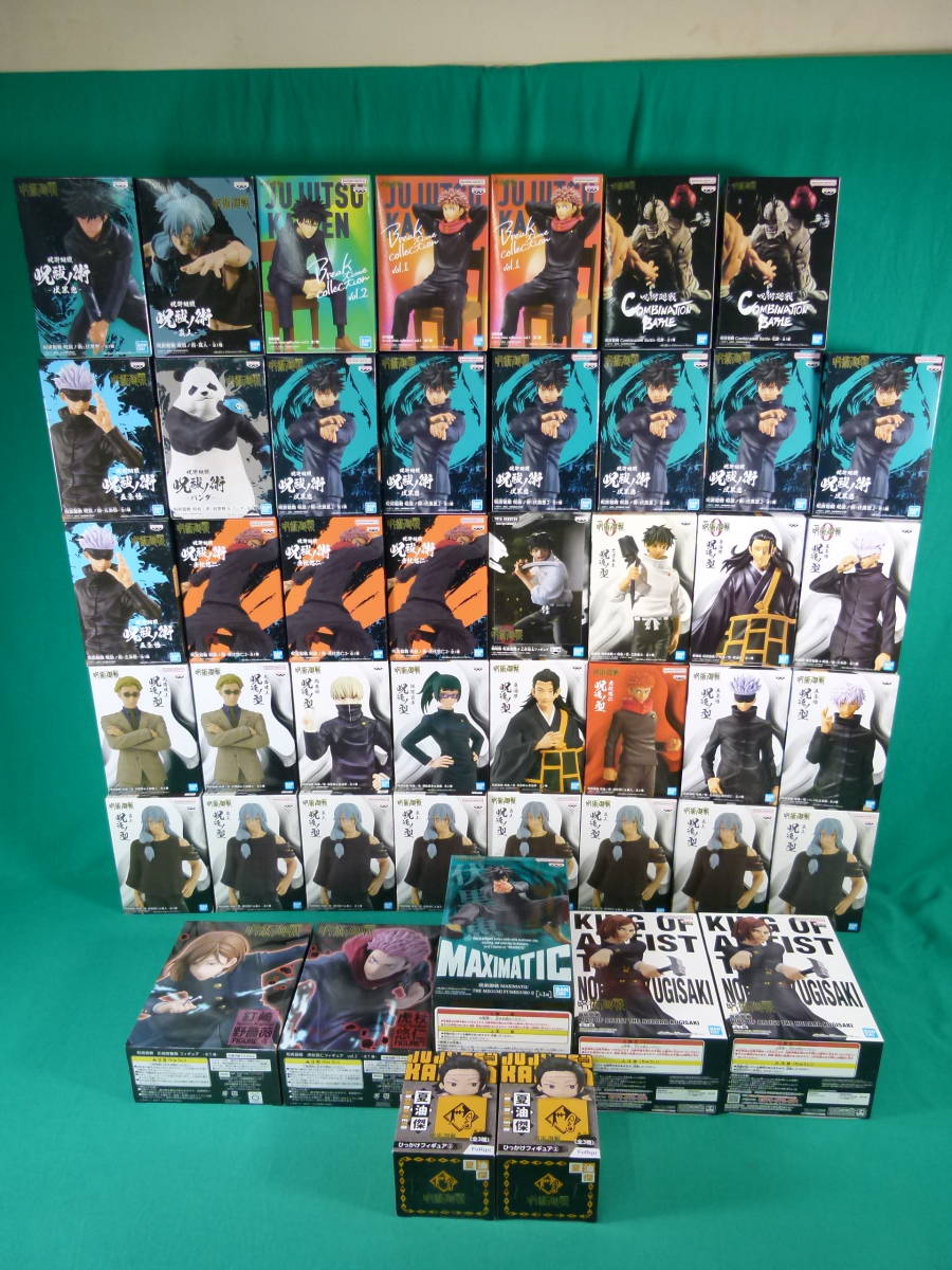 06/WA215★未使用★フィギュア★【同梱不可】【46点セット】呪術廻戦 フィギュアまとめセット 虎杖/伏黒/五条/夏油/禪院/真人/釘崎/乙骨 他