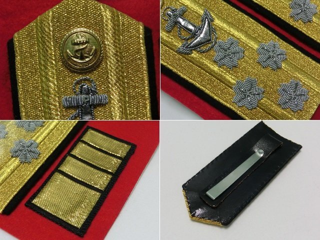 海上自衛隊階級章B E221【海上自衛隊 階級章・肩章 海上幕僚長/海将/