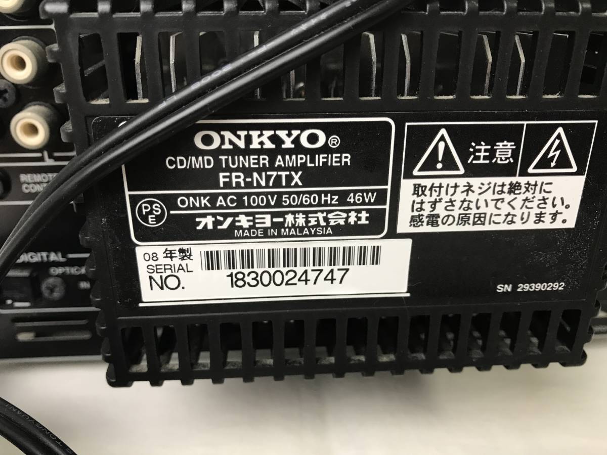 ONKYO オンキョー CD⁄MDチューナーアンプ 美品ONKYO | CD⁄MD CD MD
