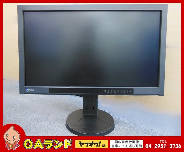 □中古品□ EIZO / ワイド液晶ディスプレイ / ColorEdge CG277 / 27 