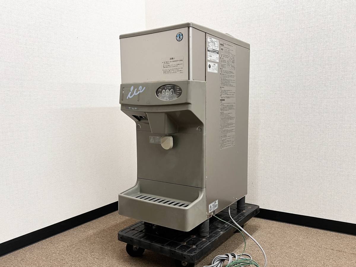 全自動製氷機 チップアイスメーカー｜業務用の厨房機器なら ホシザキ 