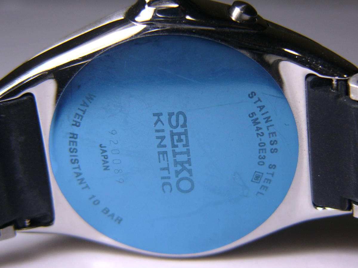 セイコー SEIKO KINETIC キネティック アークチュラ ヨルグイゼック 
