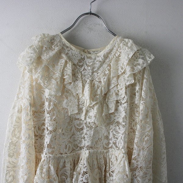美品 Lois CRAYON ロイスクレヨン 総フラワーレース ティアードフリルプルオーバーブラウス M/アイボリー【2400013224130】 Lois CRAYON ロイスクレヨン ボトムス2400013183505 LoisCRAYON ロイスクレヨン公式サイト