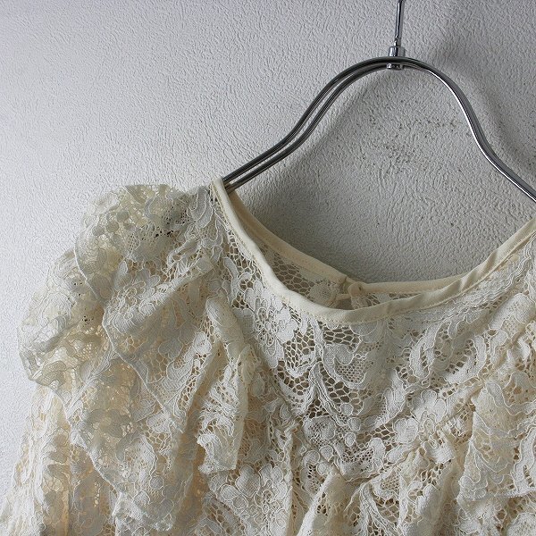 美品 Lois CRAYON ロイスクレヨン 総フラワーレース ティアードフリルプルオーバーブラウス M/アイボリー【2400013224130】 Lois CRAYON ロイスクレヨン ボトムス2400013183505 LoisCRAYON ロイスクレヨン公式サイト