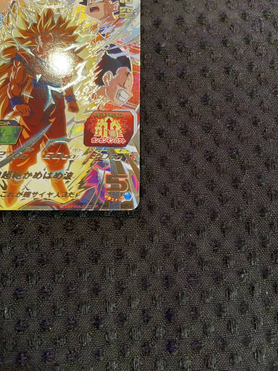 状態に自信あり-完全美品-新品未使用-送料無料】スーパー