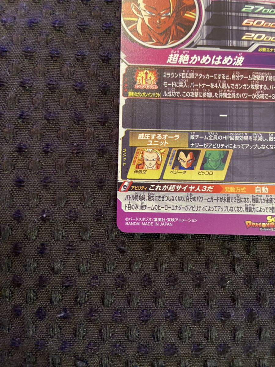 状態に自信あり-完全美品-新品未使用-送料無料】スーパー