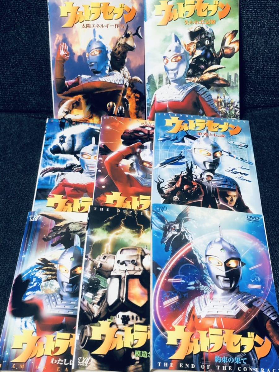 DVD ウルトラセブン 平成ウルトラセブン Action Ultra 全巻セット