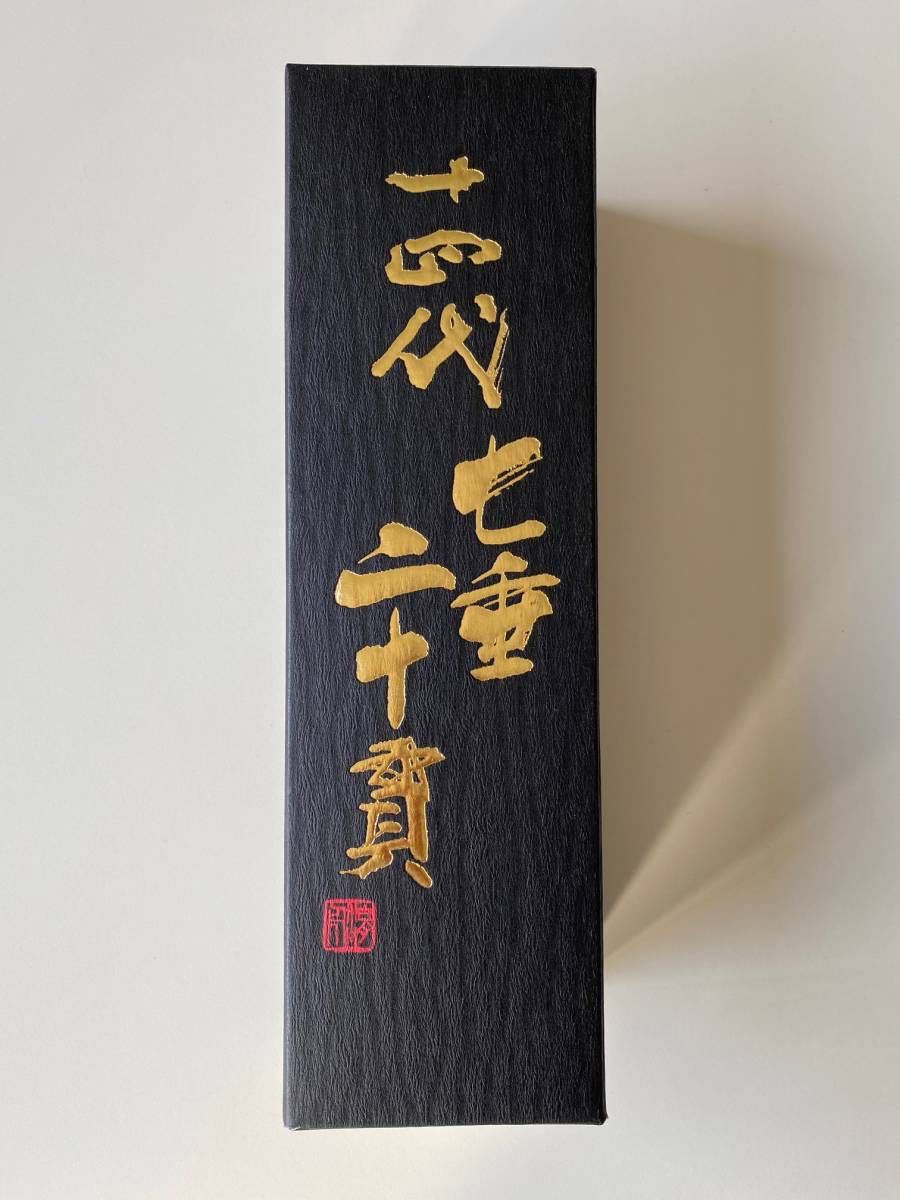 十四代 七垂二十貫 純米大吟醸 720ml 化粧箱入り 日本酒