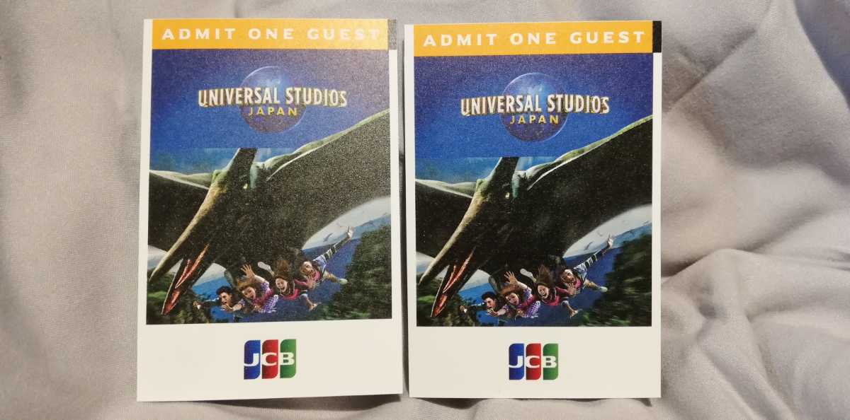 ○2枚 ペア○USJ ユニバーサルスタジオジャパン○有効期限2023年12月8