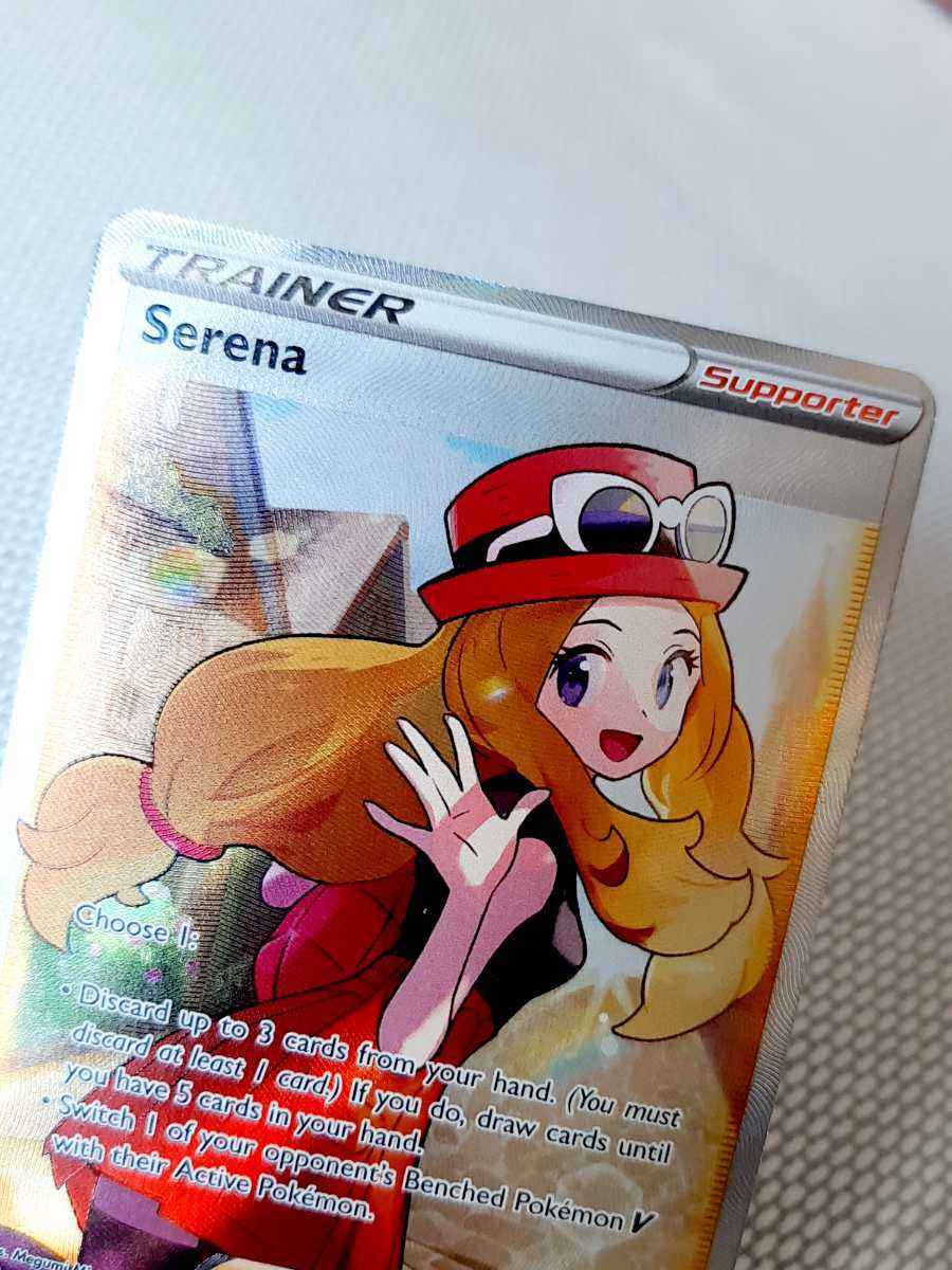 セレナ SR 英語版 Serena 193/195 ポケモンカード 海外 正規品 【公式