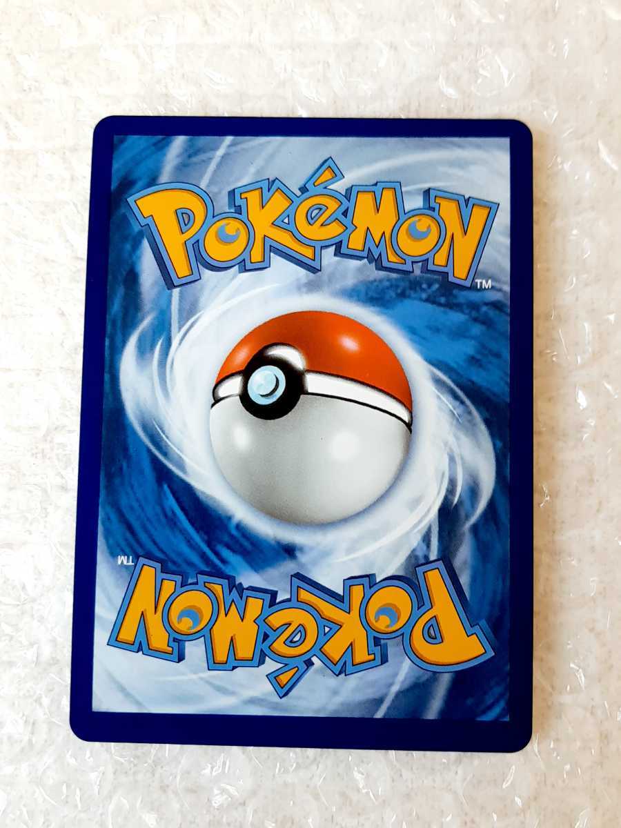 セレナ SR 英語版 Serena 193/195 ポケモンカード 海外 正規品 【公式