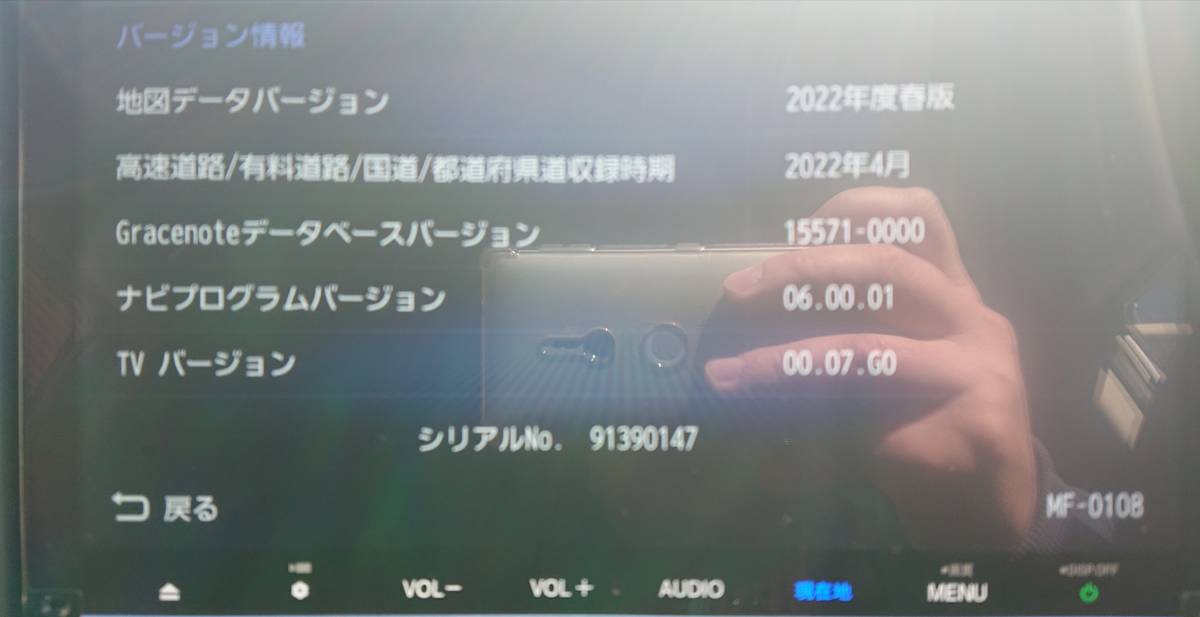ホンダ純正オプション Gathers NAVI VXM-217VFNi 9インチメモリーナビ