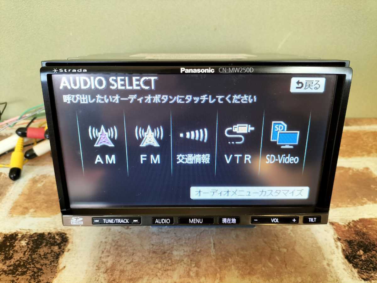 車のパーツ Panasonic Strada CN-MW250D Strada 11年ナビ パナソニック ストラーダ用 TVアンテナ4本セット CN