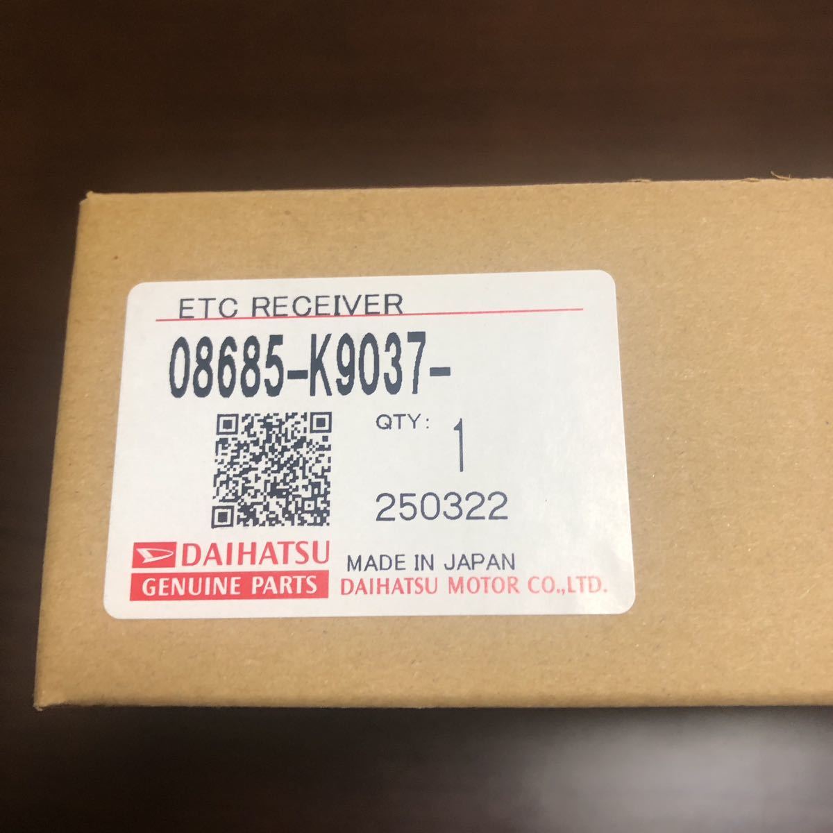 ETC車載器.ダイハツ純正 に興味をもっていただき 【公式通販】