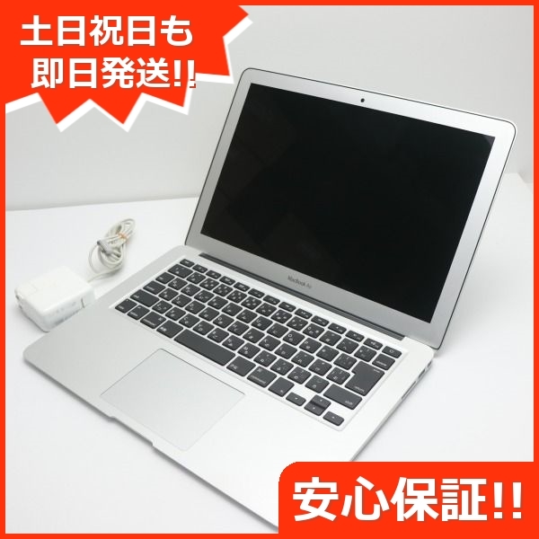 美品 MacBook Air 2012 13インチ 第3世代 Core i5 4GB SSD 128GB ノートパソコン Apple 中古 即日発送 あすつく 土日祝発送OK