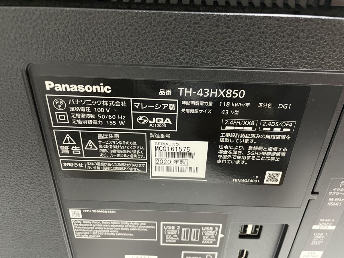 パナソニック VIERA TH-43HX850 Panasonic VIERA 【公式通販】