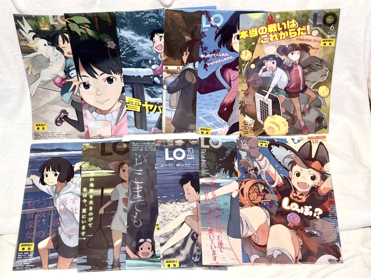 コミックLO / COMIC LO たかみち クリアファイルセット 2019年1〜12月