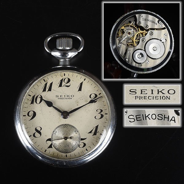 N*n様 ジャンク稼働品 19セイコーSEIKOSHAPRECISION 昭和2 - メルカリ