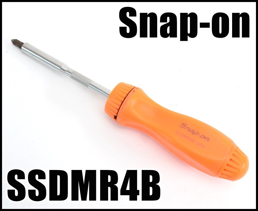 スナップオン ラチェットドライバー SSDMR4B オレンジグリップ 全長約25cm プラスビット マイナスビット付属 Snap-on