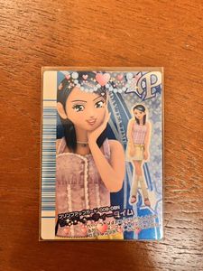オシャレ魔女ラブandベリーのYahoo!オークション(旧ヤフオク!)の相場 