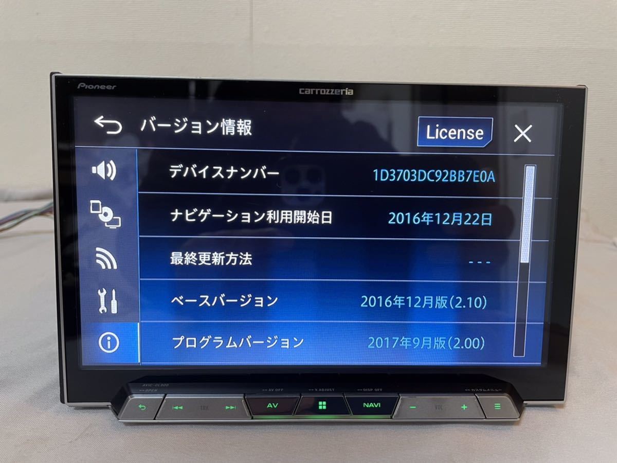 サイバーナビ AVIC-CL900 カロッツェリア 8インチ - パイオニア