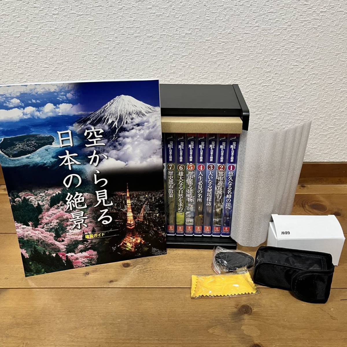 NHKスペシャル アインシュタインロマン DVD-BOX〈5枚組〉 NHK