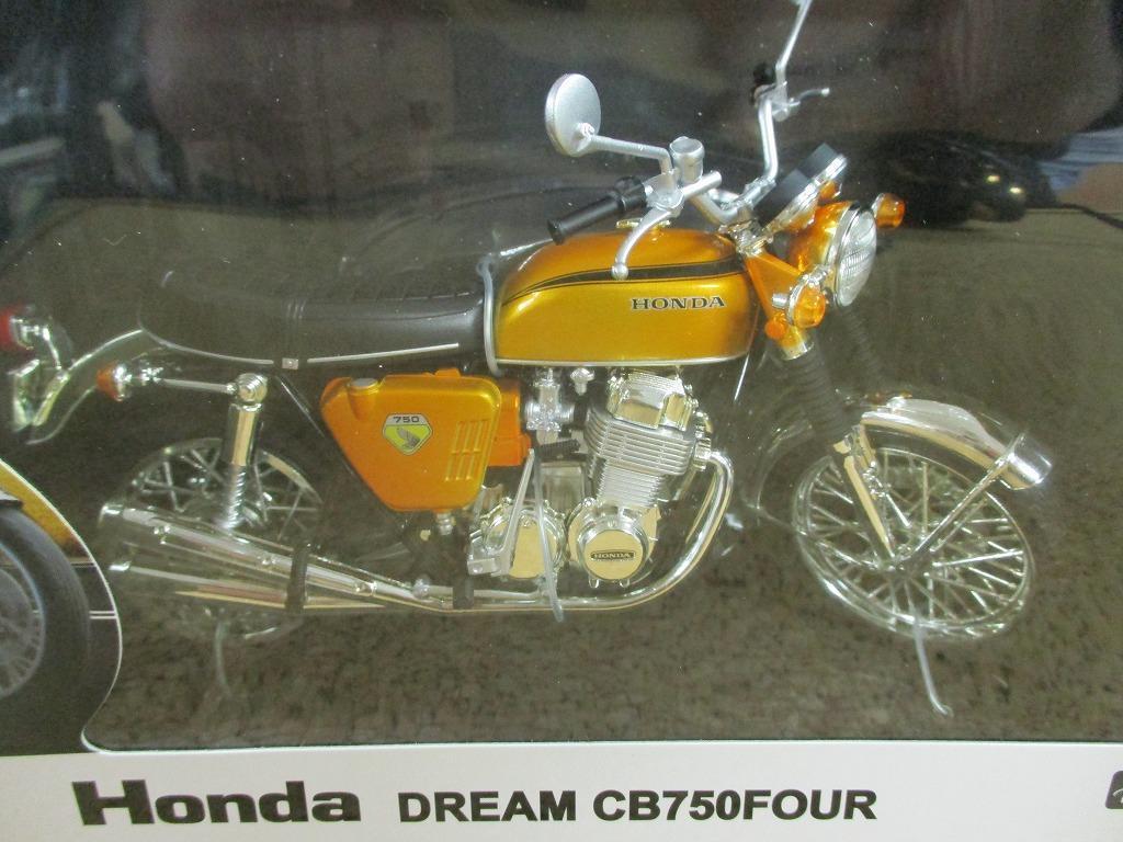 CB750k0ミニチュアモデル 少 1/12