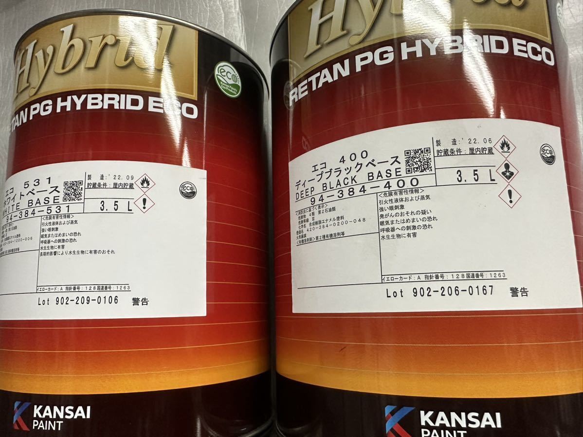 関西ペイント ハイブリッド エコ 3.5L + レタンPGハイブリッドエコ 