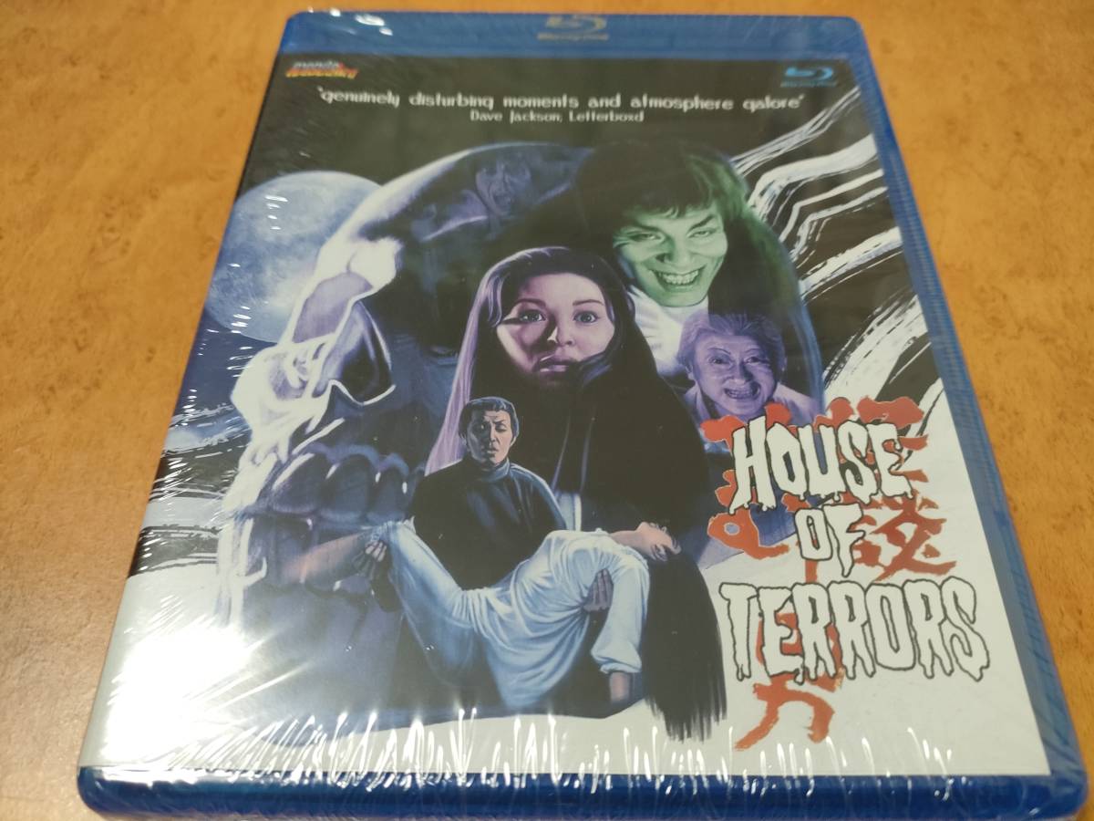 怪談せむし男 輸入盤Blu-ray 西村晃/楠侑子/葉山葉子/弓恵子/春川ます 
